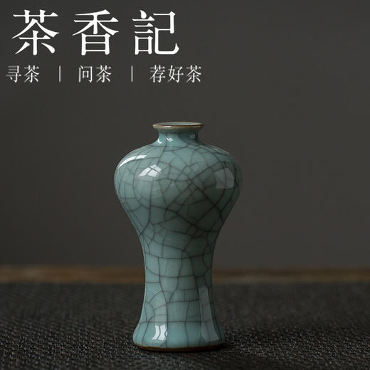 茶香记龙泉 哥窑小花器   梅瓶   开片   粉青釉    郑旭东   茶席摆件 商品图0