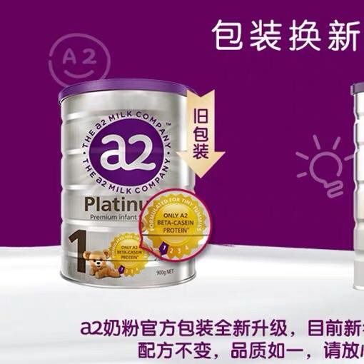 澳洲A2 PLATINUM婴儿奶粉(1段-4段）-900g 商品图3