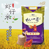 （洪湖）忆口香虾仔米 4.75kg 商品缩略图1