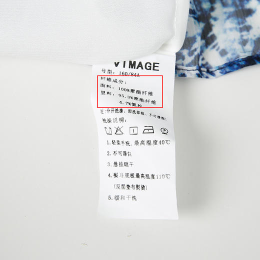 VIMAGE纬漫纪女装初春夏长袖浪漫印花修身雪纺衫小上衣V1313917 商品图11
