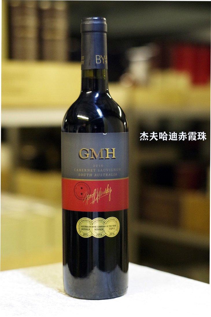 杰夫哈迪赤霞珠干红葡萄酒 - 西安红酒坊