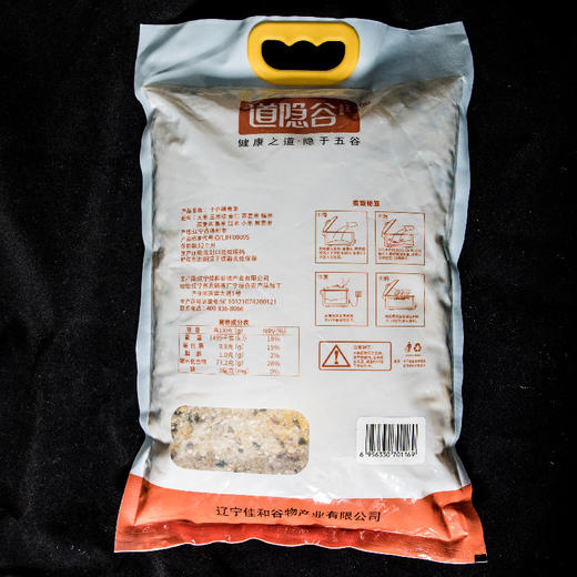 ³【10种杂粮的十谷膳食米】5斤装 十种杂粮营养密度高 煮饭煮粥均可 XN03-CRMM-BBT 商品图6