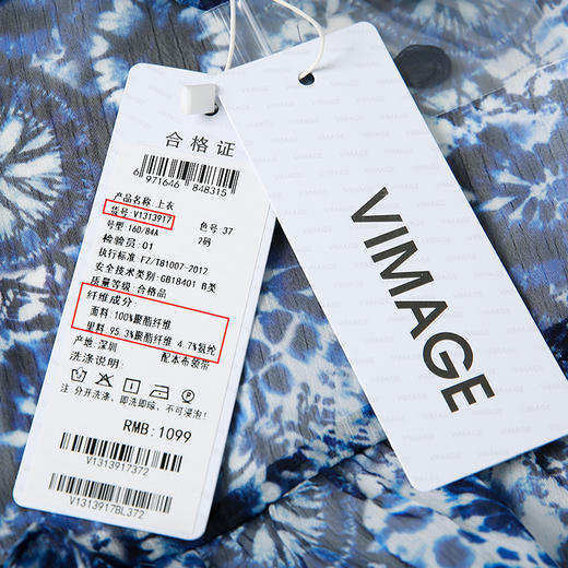 VIMAGE纬漫纪女装初春夏长袖浪漫印花修身雪纺衫小上衣V1313917 商品图10