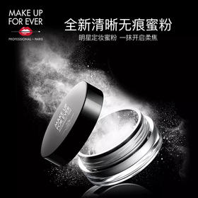 make up for ever高清散粉