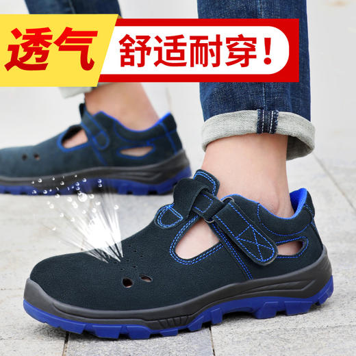 劳保鞋男透气钢包头防砸防刺魔术扣反绒皮耐磨实心底舒适防臭安全工作鞋 商品图0