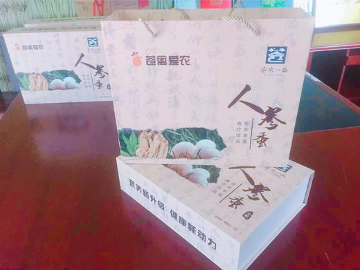 每日鲜鸡蛋一篮20个蛋/约2斤左右，下单第二天新鲜到货 商品图9