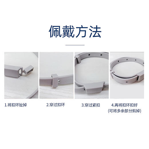 丽客宠物项圈可水洗猫咪项圈带调节扣狗狗颈圈宠物饰品结实耐用猫项圈【植物精油项圈】 商品图5