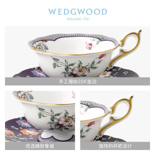 WEDGWOOD玮致活漫游美境杯碟组骨瓷咖啡杯欧式小奢华咖啡杯碟套装 商品图2