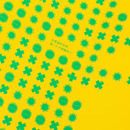 《单读24：走出孤岛：水手计划特辑》吴琦 主编 商品图4