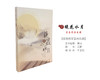 《镜花水月》重奏作品专辑（三首完整版乐谱➕现场音乐会DVD/CD）限量版 商品缩略图0