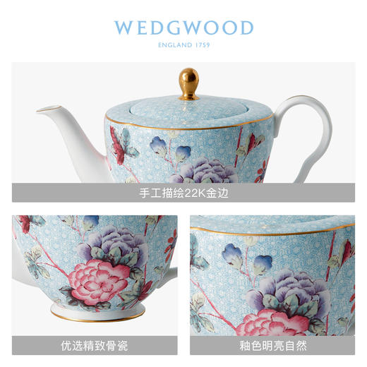 WEDGWOOD玮致活杜鹃蓝色1升大茶壶骨瓷欧式咖啡壶带盖茶壶单壶 商品图2