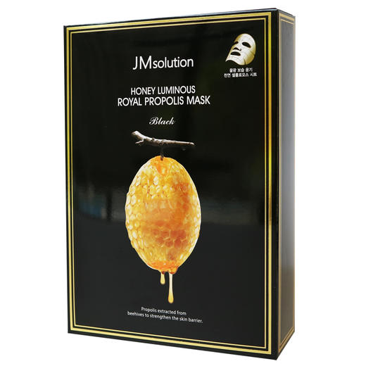 
【中欧班列精选】HG 韩国jm面膜  JMsolution蜂蜜蚕丝珍珠三部曲面膜 商品图3