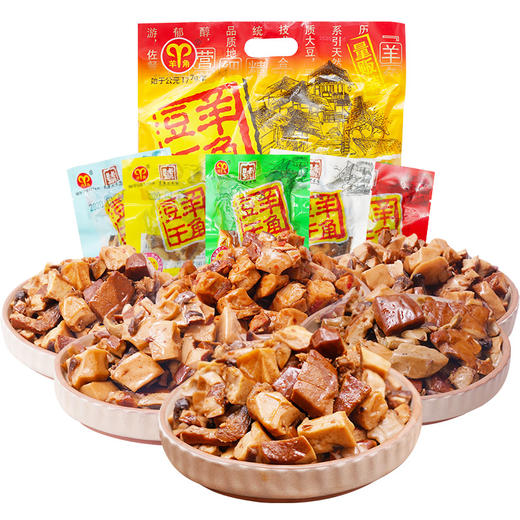 武隆羊角豆干480g多味装麻辣休闲零食礼包. 商品图1