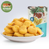 【三只松鼠蟹香蚕豆205g】休闲零食特产炒货蟹黄味 商品缩略图0