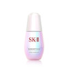 SK-II肌因光蕴环采钻白精华露50ml 商品缩略图0