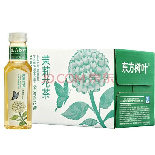 【批发】农夫山泉 山泉 东方树叶 茉莉花茶 500ml*15瓶/箱 商品图0