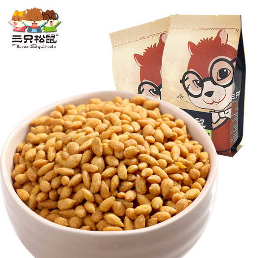 【三只松鼠_蟹黄味瓜子仁218g】办公休闲零食蟹黄味葵花籽仁炒货 商品图2