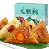 龙腾粽子礼盒1460g 精装10只好粽 赠咸鸭蛋伴手礼 商品缩略图1