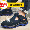 劳保鞋男透气钢包头防砸防刺魔术扣反绒皮耐磨实心底舒适防臭安全工作鞋 商品缩略图2