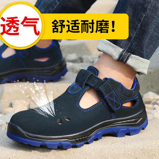 劳保鞋男透气钢包头防砸防刺魔术扣反绒皮耐磨实心底舒适防臭安全工作鞋 商品图2