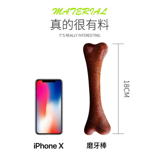 亚禾洁齿骨170g鸡肉/牛肉味 骨头磨牙棒洁齿狗狗零食批发【拍组合住装更划算 口味可备注】 商品图5