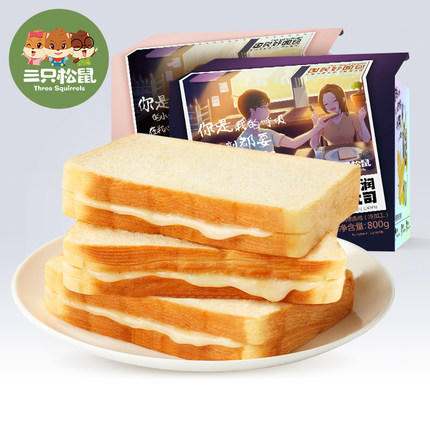 【三只松鼠_手撕面包1kg 】足迹面包 乳酸菌面包 氧气面包早餐 商品图2