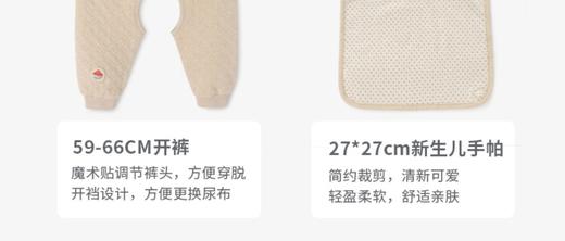 英氏新生儿礼盒婴儿衣服初生宝宝套盒套装纯棉有机棉 10097048 商品图12