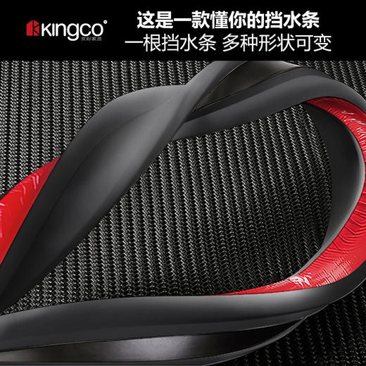 京彩KINGCO 浴室软硅胶挡水条 商品图3