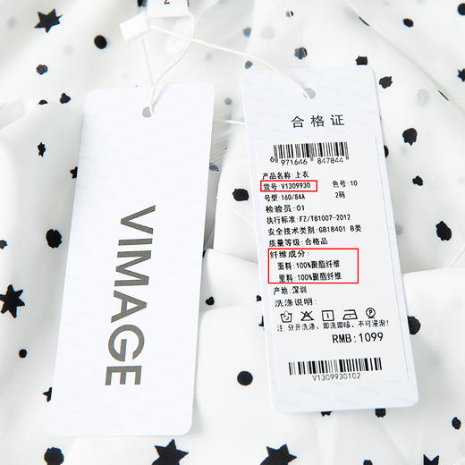 VIMAGE纬漫纪春夏季女装印花雪纺小上衣长袖T恤衫小衬衣V1309930 商品图5