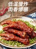 王小卤虎皮凤爪 商品缩略图3