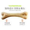 亚禾洁齿骨170g鸡肉/牛肉味 骨头磨牙棒洁齿狗狗零食批发【拍组合住装更划算 口味可备注】 商品缩略图4