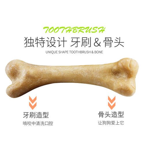 亚禾洁齿骨170g鸡肉/牛肉味 骨头磨牙棒洁齿狗狗零食批发【拍组合住装更划算 口味可备注】 商品图4