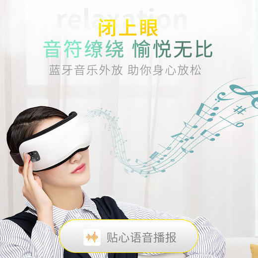 眼部按摩器生日礼物送女友女朋友女生给闺蜜实用小创意特别浪漫的520情人节 商品图1