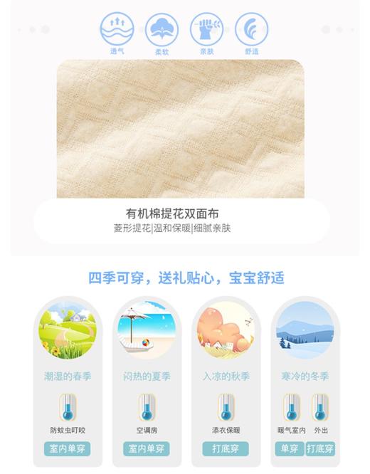 英氏新生儿礼盒婴儿衣服初生宝宝套盒套装纯棉有机棉 10097048 商品图10