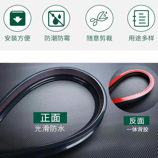 京彩KINGCO 浴室软硅胶挡水条 商品图4