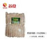 苏食肉肠1.2kg/袋 60g/根【025】 商品缩略图1