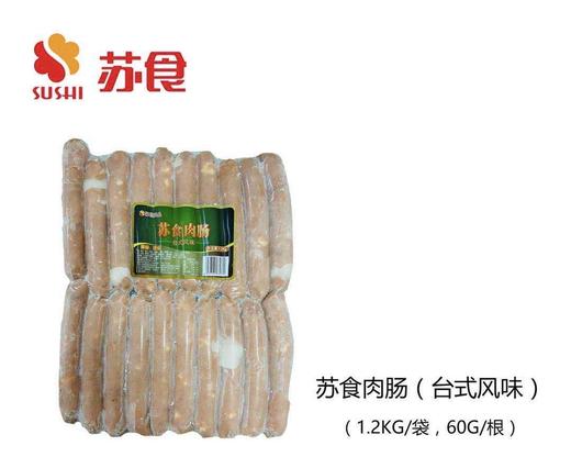 苏食肉肠1.2kg/袋 60g/根【025】 商品图1