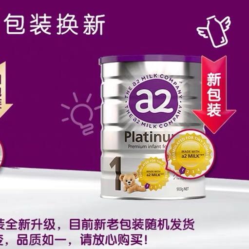 澳洲A2 PLATINUM婴儿奶粉(1段-4段）-900g 商品图4