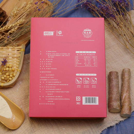 戴生泰美龄即食早餐粥玫瑰味35g*7 【品牌直发】 商品图2