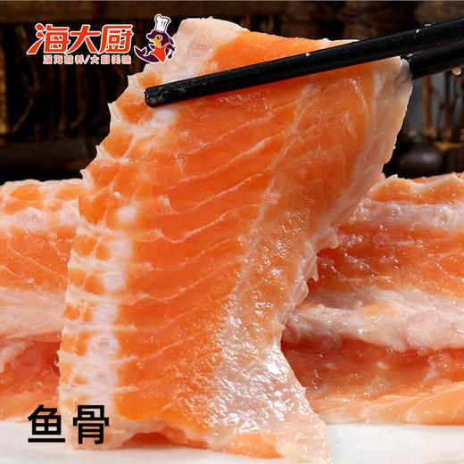 【海大厨】进口新鲜三文鱼边角料  冰鲜 （三文鱼头 三文鱼排  三文鱼鱼鳍 ） 商品图4