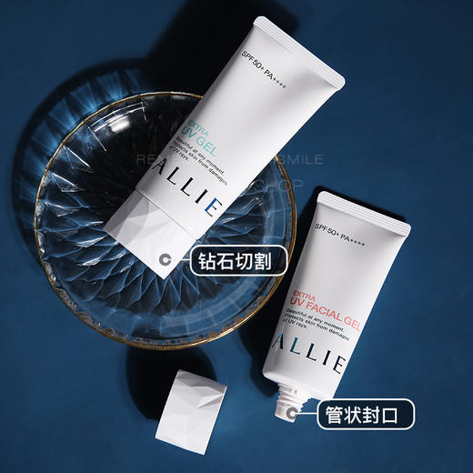 日本嘉宝娜ALLIE防晒90g 商品图3
