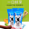 亚禾洁齿骨170g鸡肉/牛肉味 骨头磨牙棒洁齿狗狗零食批发【拍组合住装更划算 口味可备注】 商品缩略图7