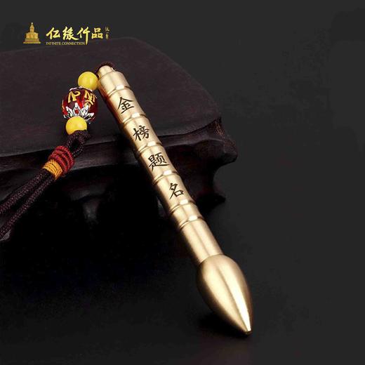 文昌笔 （纯铜） 商品图0