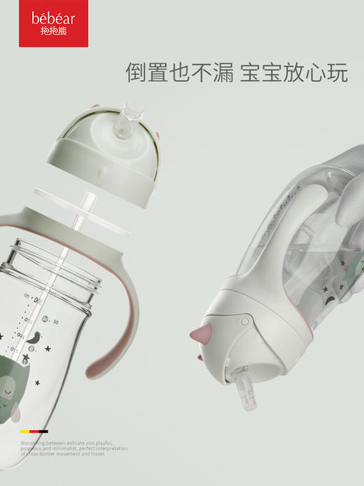 抱抱熊bebear儿童水杯吸管杯学饮杯7522 商品图4