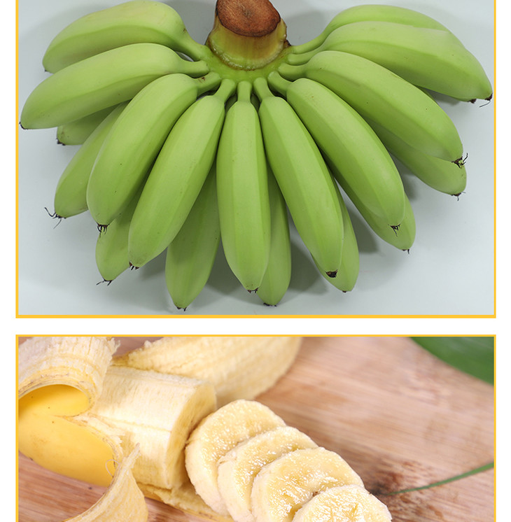 泰国皇帝蕉1串不少于18斤