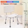 老人洗澡椅子 沐浴椅 防滑稳固洗澡专用椅 商品缩略图0