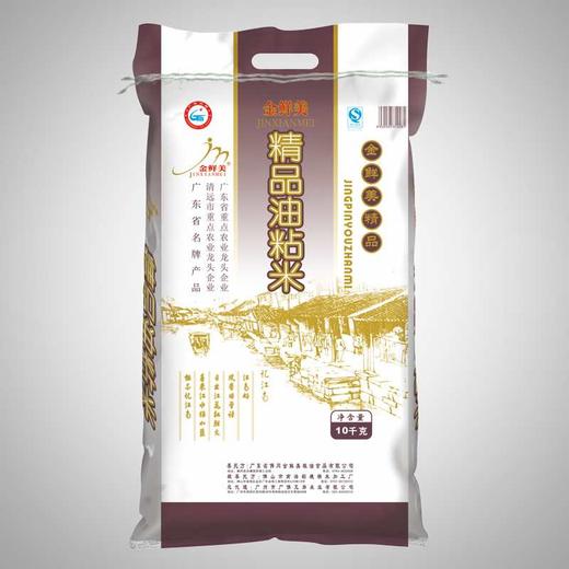 金鲜美 精品油粘米香软南方大米籼米 10kg 商品图0