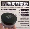 make up for ever高清散粉 商品缩略图1