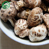 宜昌 农夫乡情花菇280g/盒 商品缩略图2