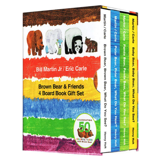 棕色的熊绘本纸板书4册盒装 英文原版 Brown Bear & Friends 4 Board Book 棕色的熊你在看什么 儿童英语早教启蒙可搭好饿的毛毛虫 商品图1